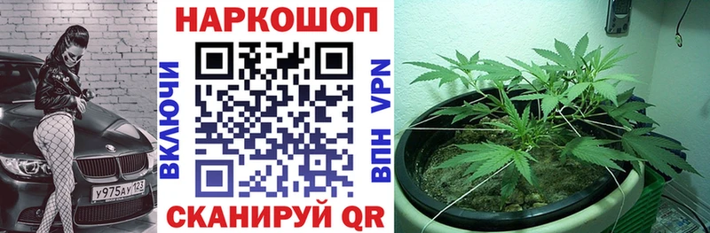 Где купить Собинка ГАШ А ПВП Амфетамин Марихуана МЕФ