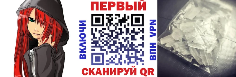 АМФЕТАМИН 98% Собинка