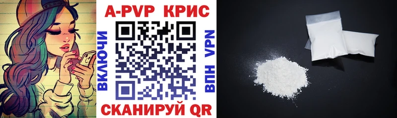 omg маркетплейс  закладка  Собинка  APVP Соль 
