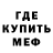 АМФЕТАМИН Розовый Ronny Raido