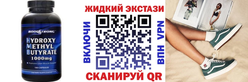 KRAKEN tor  Собинка  БУТИРАТ Butirat 