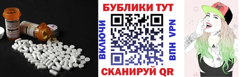 Ecstasy XTC  Собинка 