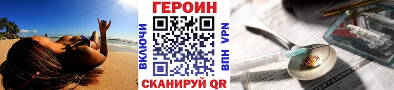 цены   блэк спрут tor  ГЕРОИН Афган  Собинка 