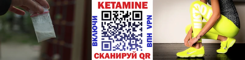 КЕТАМИН ketamine  Собинка 