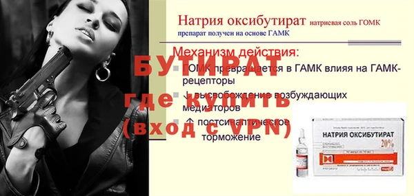 ECSTASY Навашино