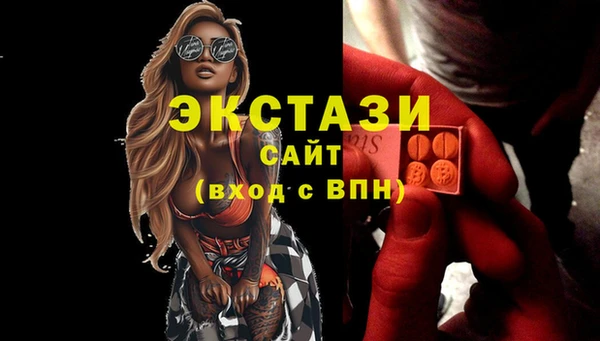 ECSTASY Навашино