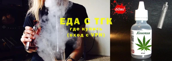 ECSTASY Навашино