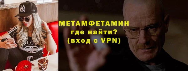ALPHA-PVP Армянск