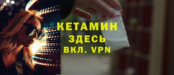 спиды Надым