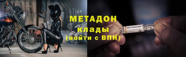 ECSTASY Навашино