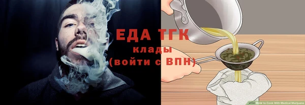 спиды Надым
