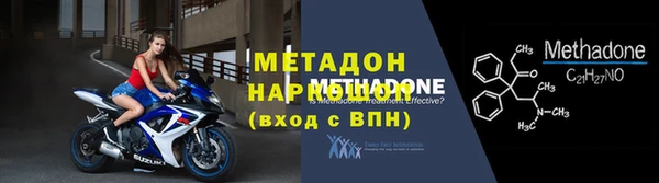 ALPHA-PVP Армянск