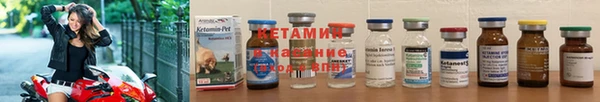 спиды Надым
