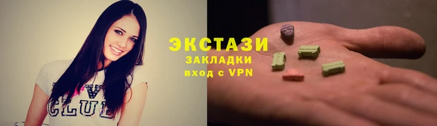 спиды Надым