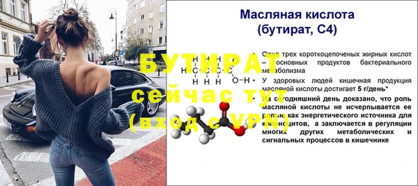 ALPHA-PVP Армянск