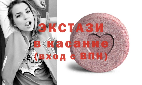 ПСИЛОЦИБИНОВЫЕ ГРИБЫ Белоозёрский