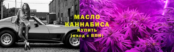 синтетический гашиш Арсеньев