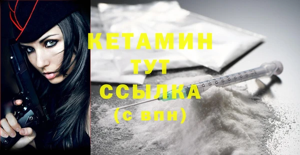ECSTASY Навашино