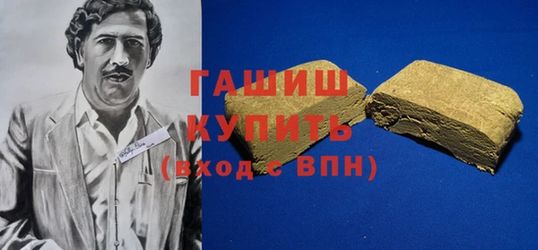 ALPHA-PVP Армянск