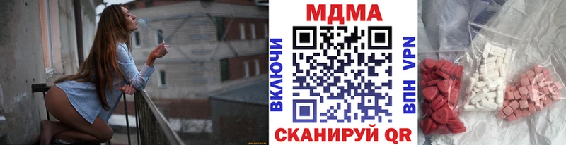 сколько стоит  кракен как войти  МДМА VHQ  Собинка 