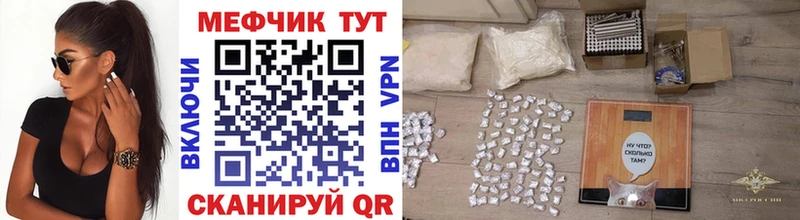 Меф кристаллы Собинка